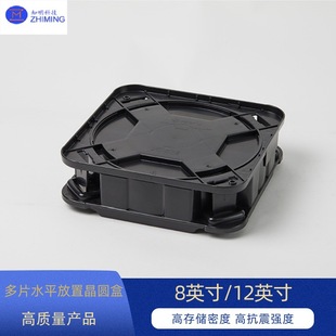 Multi-piece horizontal crystal box 8 inches/12 inches high storage density high seismic strength
