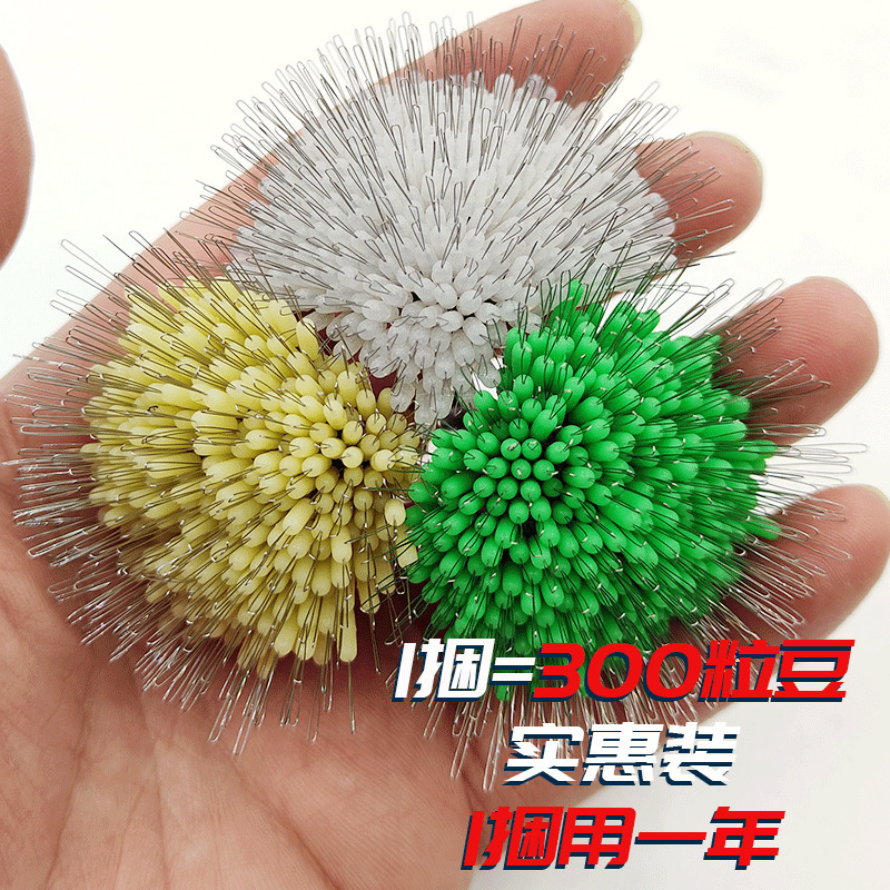 太空豆硅胶透明绿色散装300粒漂座鱼线垂钓大号主线小配件|undefined