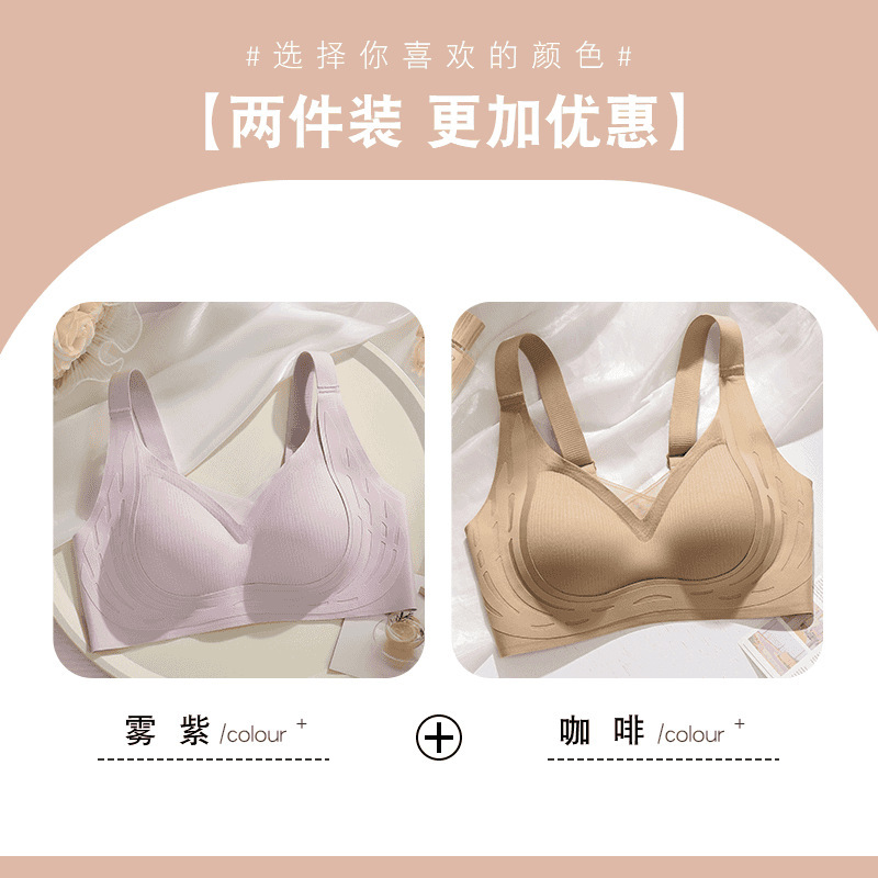 都市丽人内衣女小胸聚拢显大调整型薄款收副乳防下垂运动提拉文胸|undefined