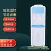 Caramel Water dispenser heating Cooling Water dispenser household brand new wholesale Water dispenser wholesale Foreign trade Water dispenser