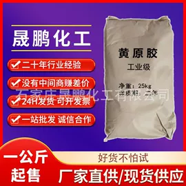 钛白粉;促进剂;氧化锌