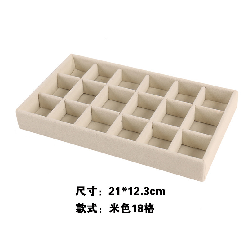 [베이지] 18격판