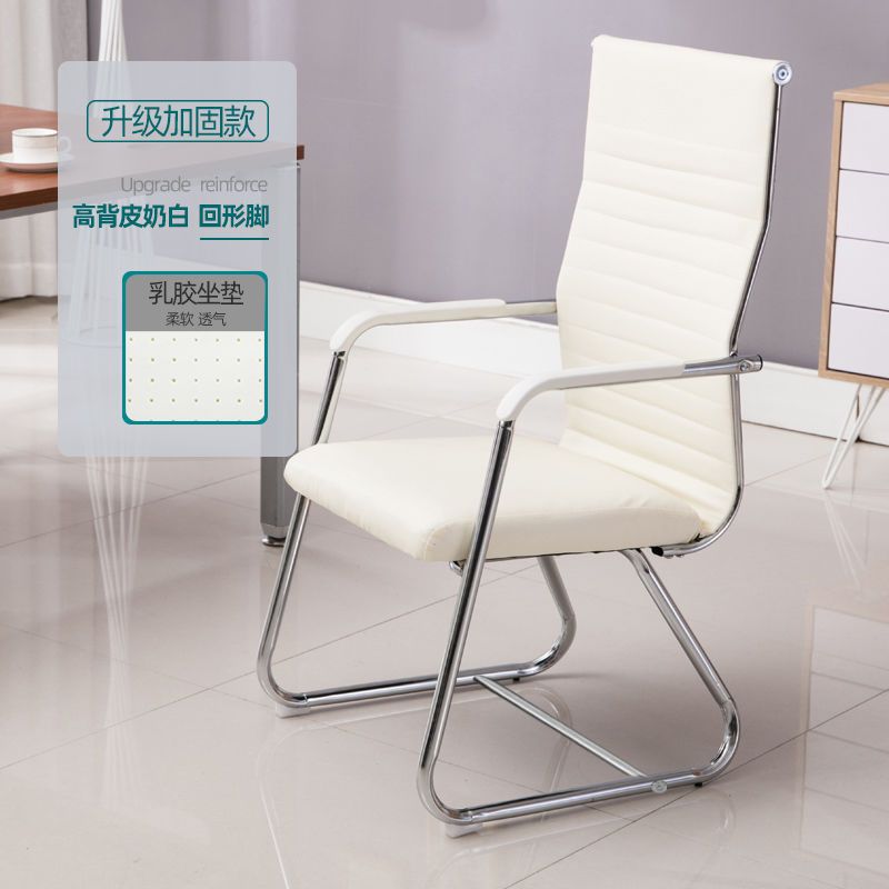 silla de oficina cómoda silla de computadora silla de sala de conferencias silla de mahjong arco dormitorio silla de respaldo doméstica