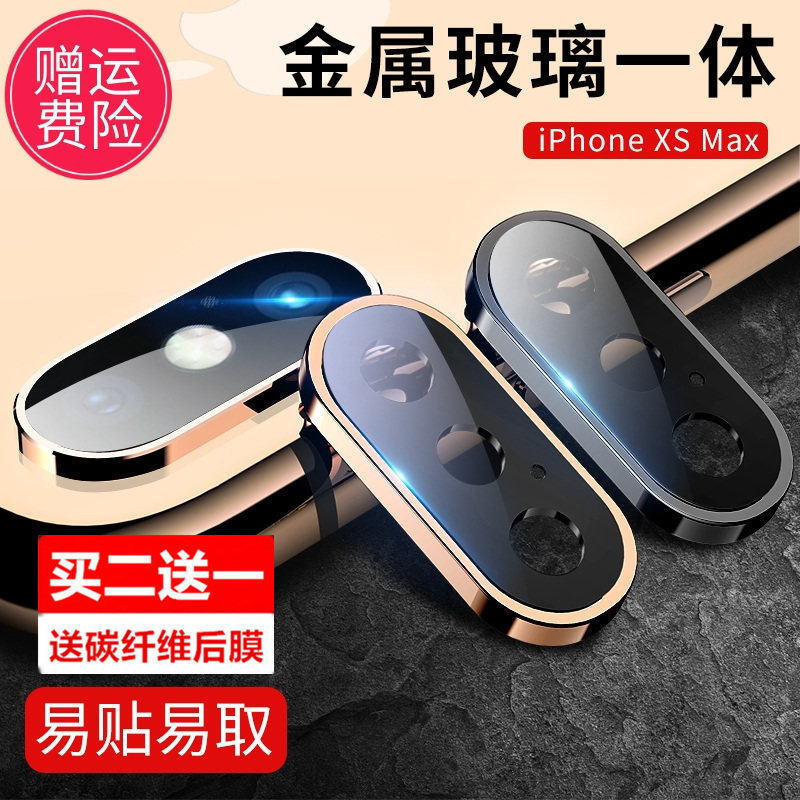 Suitable for Apple XR phone, tempered glass lens protector, iPhone XR rear camera metal alloy protective frame Suitable for Apple XR phone, tempered glass lens protector, iPhone XR rear camera metal alloy protective frame