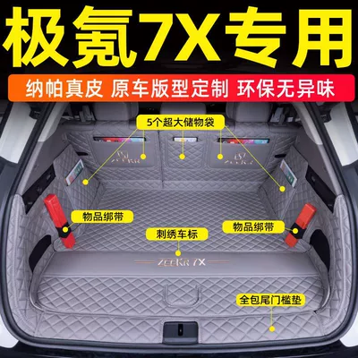 Trunk Mat, Full Coverage for 25: Trunk Mat