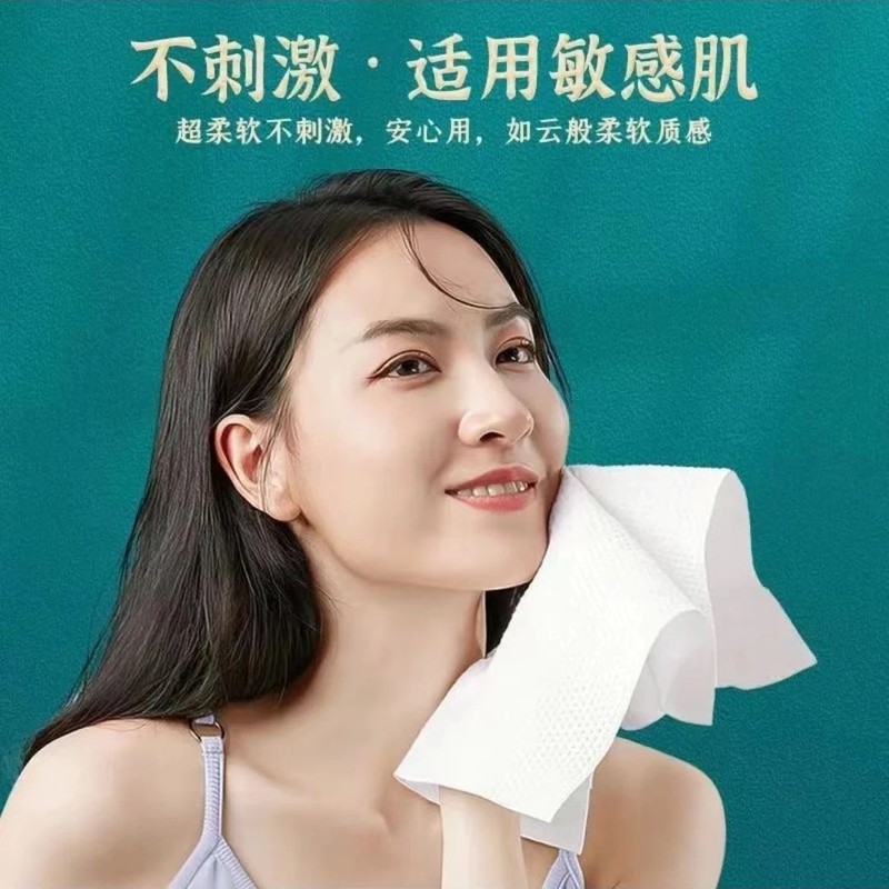 悬挂式洗脸巾家用一次性洁面巾美容院加厚擦脸巾干湿两用不掉毛絮|undefined