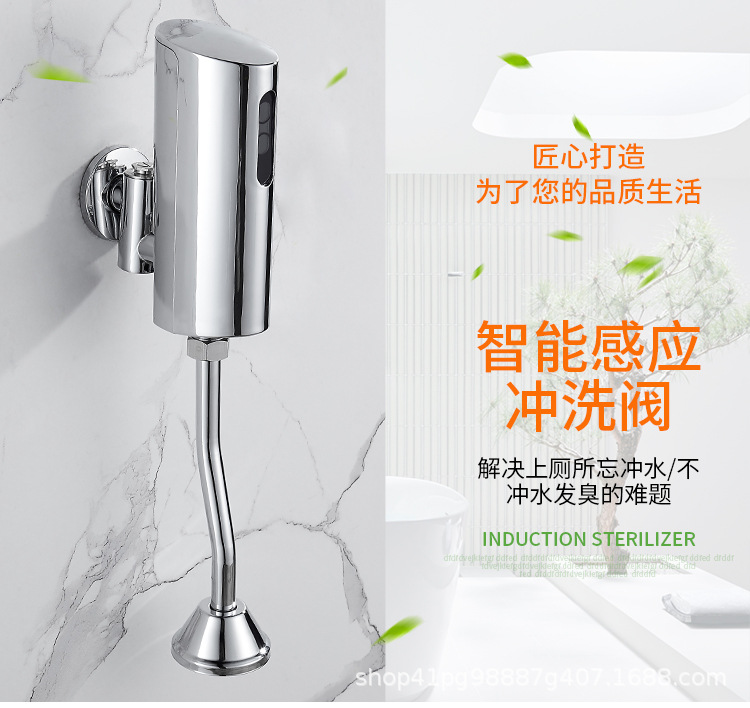 小便感应冲水阀_03.jpg