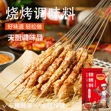 ����������250g��偿���ɵ�պ��ҹ�м�����Ȼ�����⴮����������