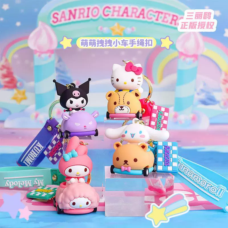 Санрио, Hello Kitty, подлинный браслет, брелок
