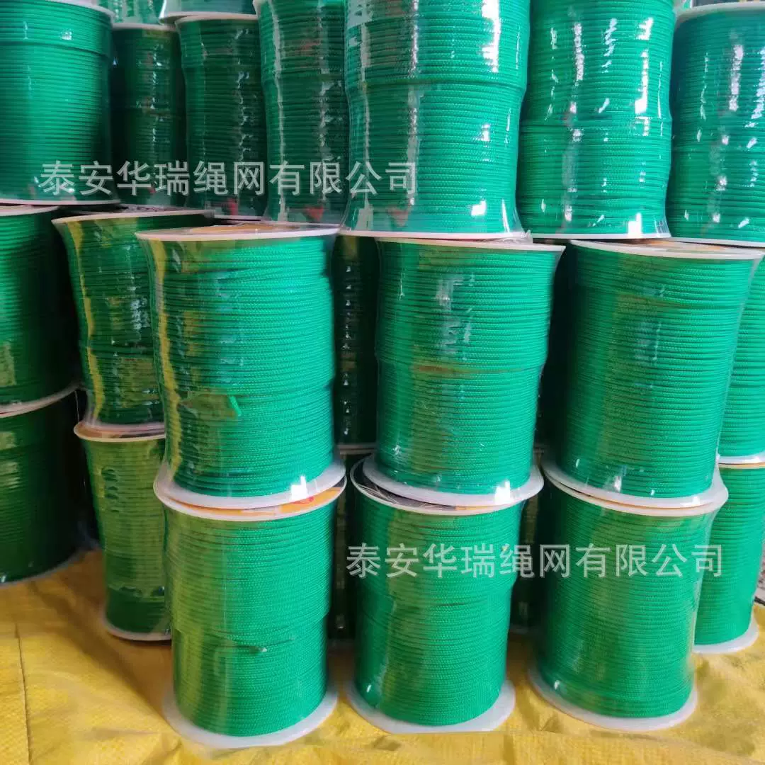 Образец бесплатная Оптовая различные спецификации цвет полипропилена 16 прядь плетеный Канат