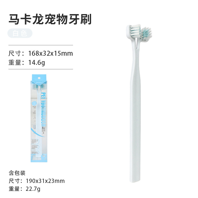 Cepillo de dientes para mascotas de venta transfronteriza, cepillo de dientes de doble cara, cepillo de dientes interno y externo, cepillo de dientes para gatos, perros y perros para limpiar la cavidad oral tridimensional