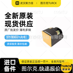 Spot Bi30U-Ck40-Ap6X2-H1141 Turck Original Inductive Sensor