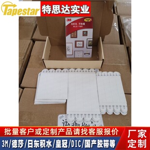 3M��؜�b �����o�ے��hճ�hħ���N�������������Ƭ��ħ����3M