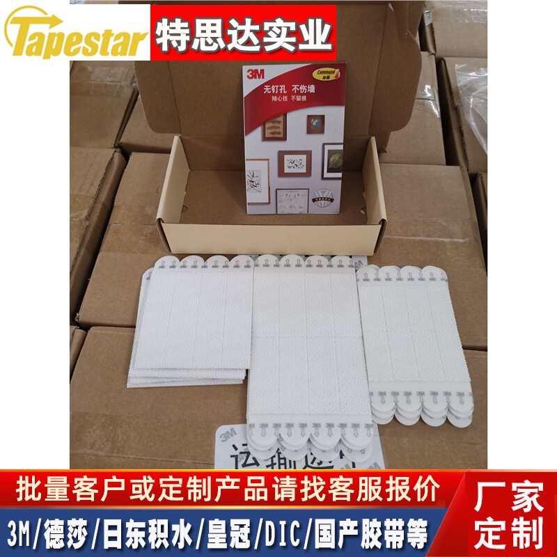 3m Bulk Pack High-Quality Traceless Adhesive Hooks Magic Stickers Strong No-Drill Picture Frame Photo Wall Magic Clips 3m