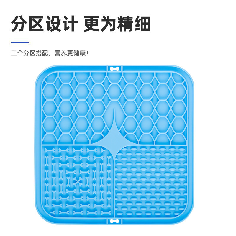 アマゾン室内ペット二重シリコンペットスローフード食器食器吸盤犬舐めパッド食べむせ防止パッド|undefined
