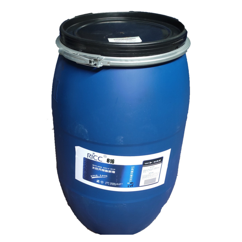 厂家直销水性丙烯酸树脂816 工业漆 金属 塑料涂料用