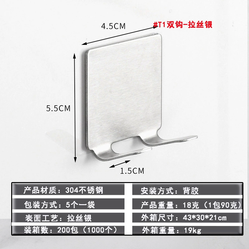 Stainless Steel Razor Holder, Self-Adhesive No-Trace Hook, 304 Options, Wall-Mounted