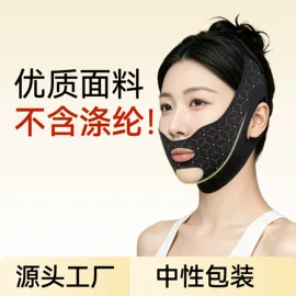 1688 contour lifting face slimming bandage - your secret weapon for a v-shaped face this fall and winter (physical lifting)