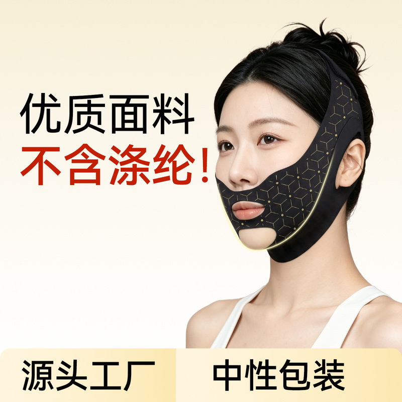 Face-slimming bandage, V-shaped face lifting device, facial lifting tool, facial firming device, face mask, V-shaped face lifting mask, nasolabial fold reduction Face-slimming bandage, V-shaped face lifting device, facial lifting tool, facial firming device, face mask, V-shaped face lifting mask, nasolabial fold reduction