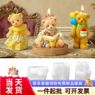 �¿�̩��С��Ϟ�Tģ��diy�Ҿ��b[����֬��ˇƷС��ʯ��ģ��