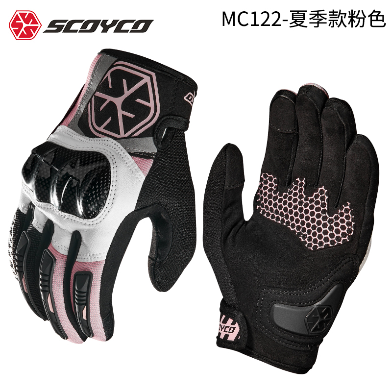 MC122 핑크 여름-여성 모델-핫 세일