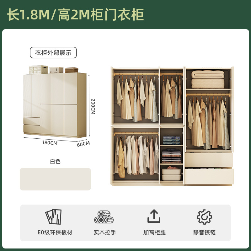 Armario doméstico dormitorio 2025 nuevo armario simple armario de ropa armario de ropa armario de almacenamiento de ropa a prueba de polvo