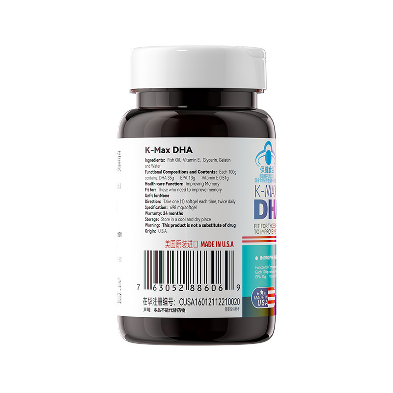 K-Max康麦斯忆立清20粒DHA 保健食品（特别声明特惠装 20粒）|undefined