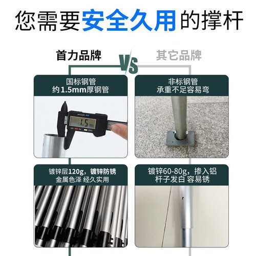 Wholesale Refrigerated Truck Truck Telescopic Support Rod Adjustable Carriage Support Rod Container Cargo Fixer Anti-Movement