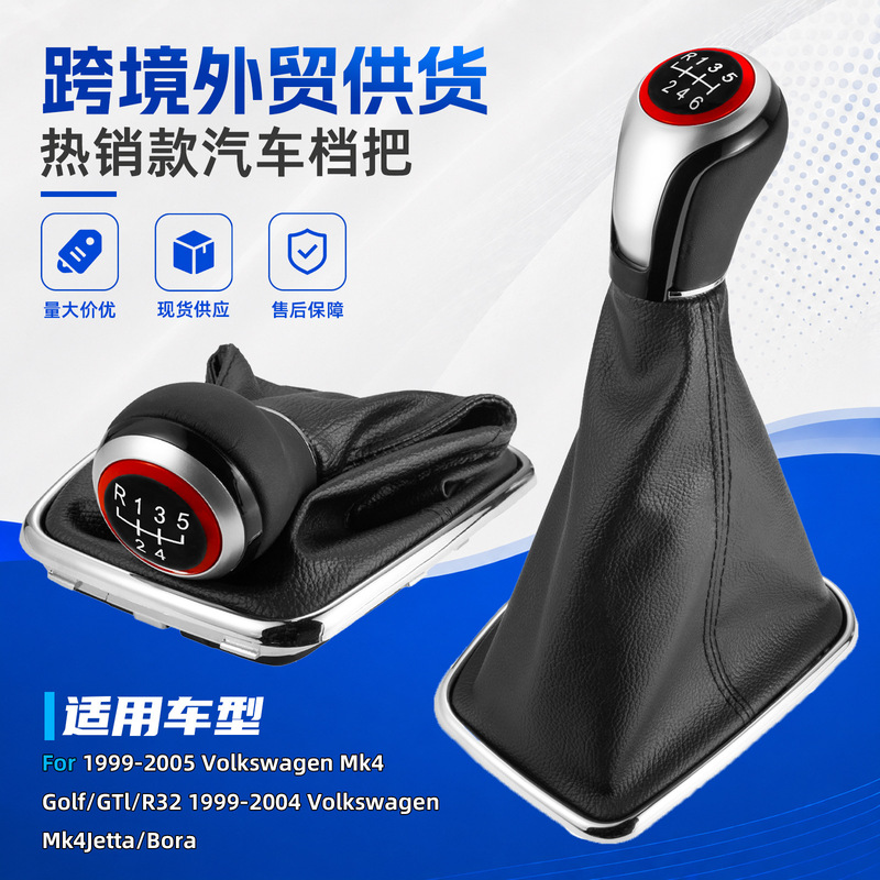 Suitable for Volkswagen Golf 4 MK4 car gear knob modification, shift knob, gear lever, gear head accessories, cross-border Suitable for Volkswagen Golf 4 MK4 car gear knob modification, shift knob, gear lever, gear head accessories, cross-border