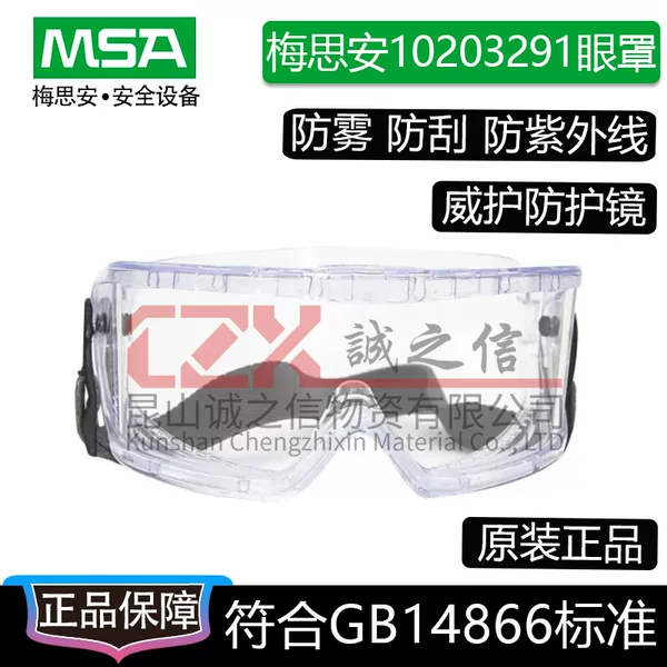 Mesaan MSA 10203291 Protective Eye Shield 1012 Anti-Impact Goggles with Transparent Anti-Fog Lenses