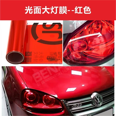 Car headlight protective film Film Color Changing Sticker Tail - glossy-light-film-red-30cm8m