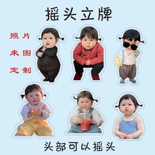 Yao Yiyao small meat bag around the acrylic shake head ornaments car desktop ornaments cute automatic rockable gift