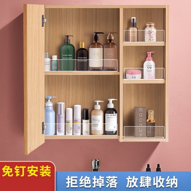 #浴室镜柜挡板卫生间梳妆台分层隔板化妆品防掉落透明自粘L型档条