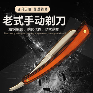��ʽ�ք���ë�굶��ʿ������횵���Ęë�͹����^���l�ꌣ������^