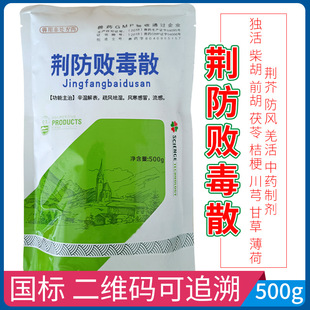 �Fș�G������ɢ500g�ļ����������ؽ���ļ���ðţ���i����С���