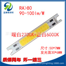 3W6WCOB�L�l����ɴ��KLED�ڟ��pɫCOB��Դ5007��ɫ�pɫCSP