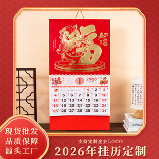 2026 Year of the Horse Gift Advertising Tear-Off Calendar with Fortune Characters Weekly Calendar Desk Calendar Embossed Gold Foil Calendar Customized Calendar