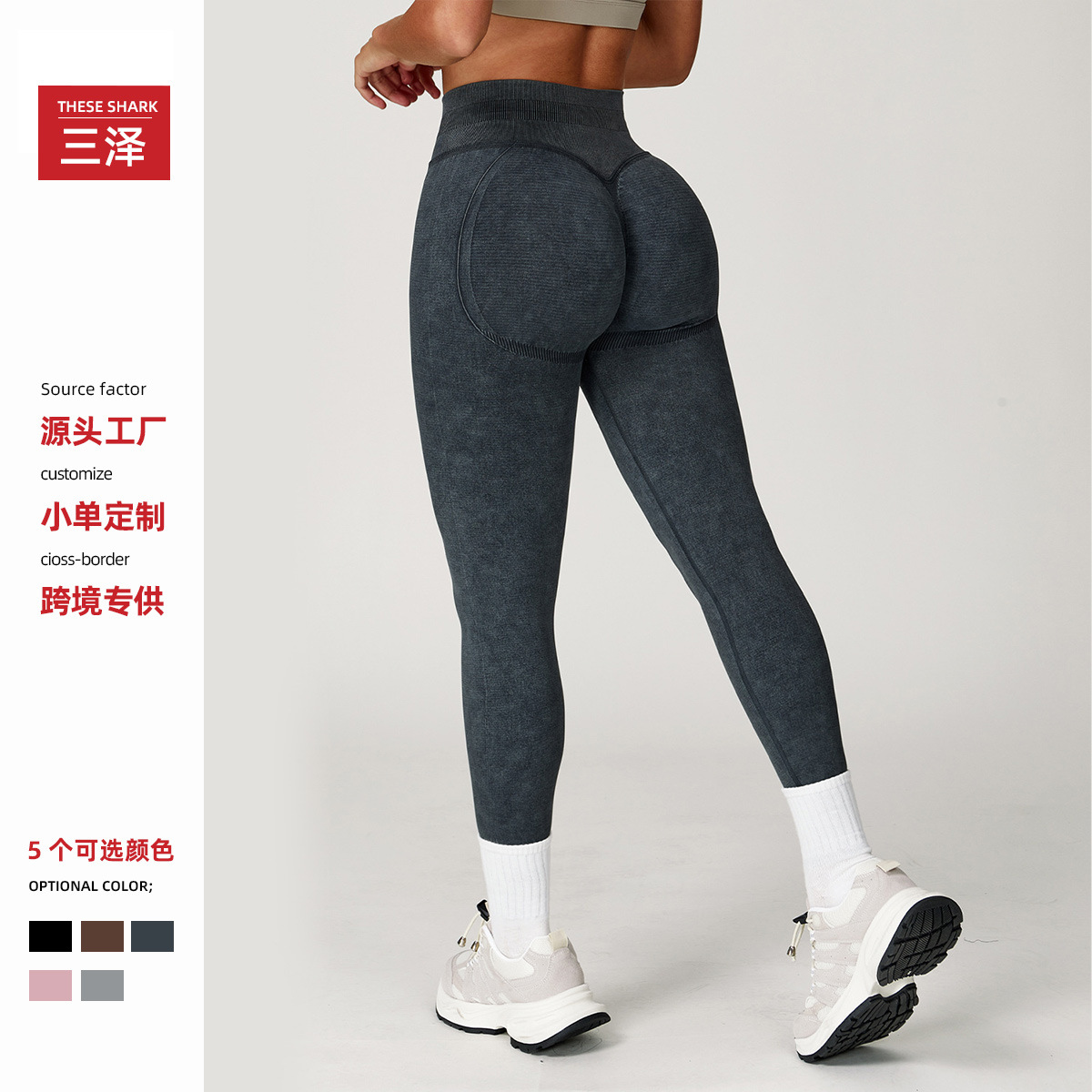 Pantalones de lavado de arena transfronterizos sin costuras, cintura alta, abdomen, caderas, pantalones apretados, pantalones de entrenamiento transpirables para mujeres