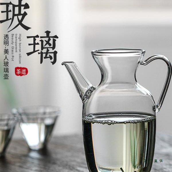 仿宋执壶自带过滤绿茶专用泡茶壶家用泡茶器冷泡玻璃茶壶一人茶具