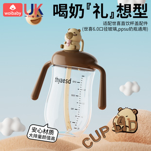 �m����ϲ��ƿ���ֱ�������������W�ˮ���ֱ����ղ�����ƿPPSU