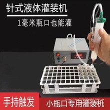 lֳʽСƿҺwbCܹbˮLͼtșˮ