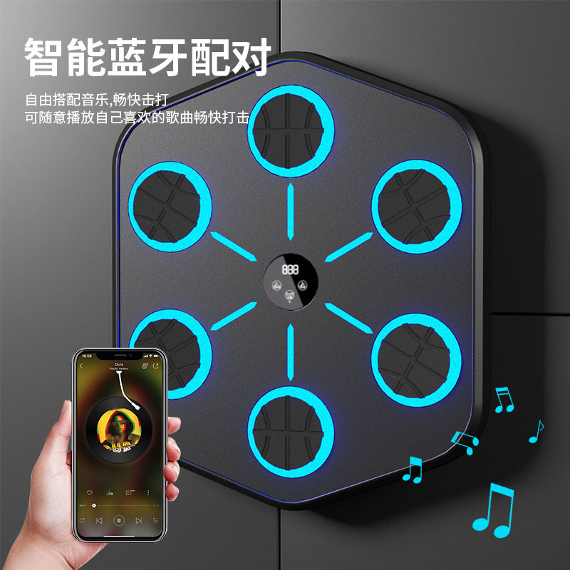 跨境新款蓝牙智能运动训练器音乐解压拳击挂墙家用儿童健身拳机|undefined