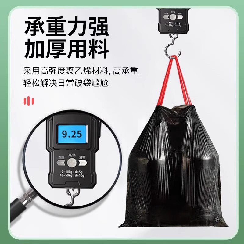 福祉用品ホームセンター極厚黒大型ゴミ袋巾着式家庭用厚手大型巾着袋|undefined