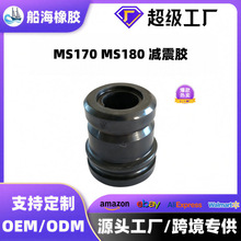 �m���STIHL˹�٠�MS170/180�������ߏ�����ĥ�p�����h�ξ��_�z