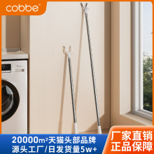 卡贝撑衣杆伸缩晾衣杆家用收衣服阳台加长款衣叉丫晒衣杆凉衣杆子