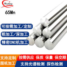 65Mn 圆棒高弹性弹簧钢 汽车零件专用激光等离子切割可定制