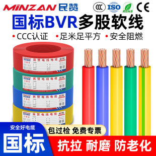 ���˼��~BVR��о���ܛ��25/35/50/150/300ƽ�����b���ù���늾�