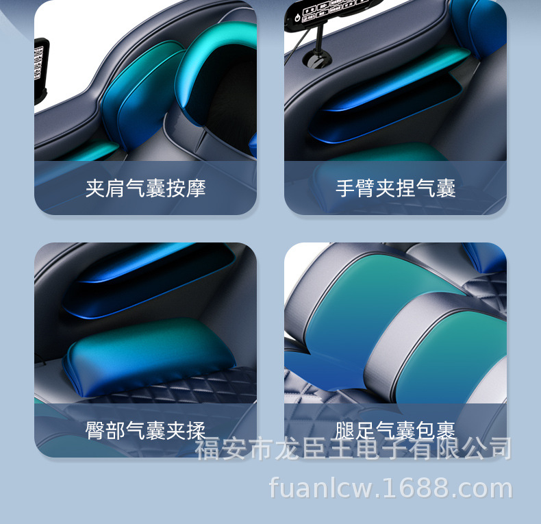 按摩椅-lingo离古视觉_09.jpg