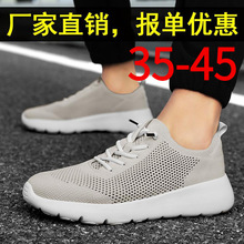 跨境新款轻便一脚蹬走路鞋情侣款透气运动鞋软底低帮系带休闲鞋男