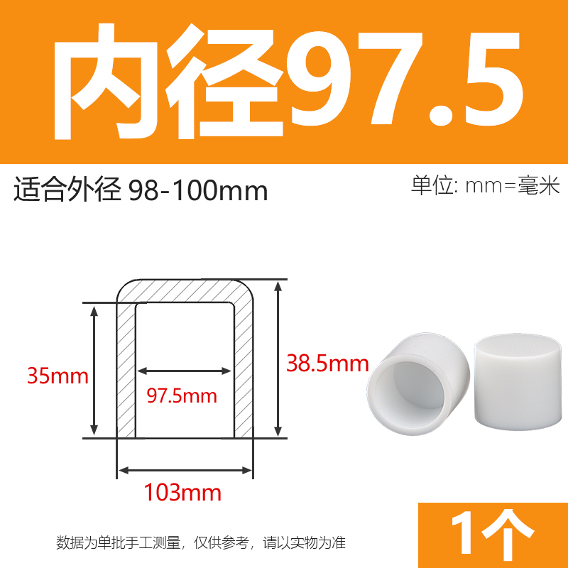 ソフトシリカゲルカバー耐高温円形鋼管プラスチックカバーゴム衝突防止キャップ万能管カバー円管保護カバー|undefined